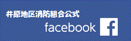 Facebookの画像