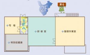 2階