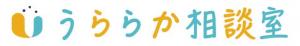 株式会社ココドコロサービスサイト