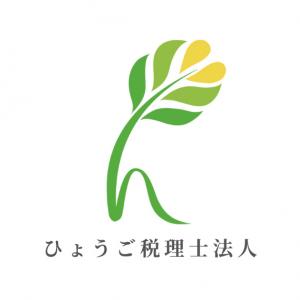 ひょうご税理士法人