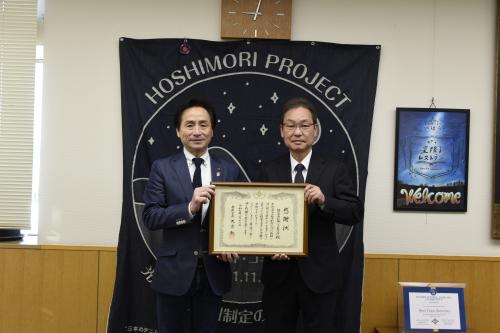 株式会社化繊ノズル製作所