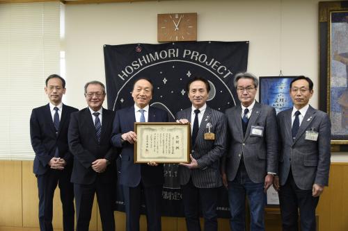 冨士ベークライト株式会社