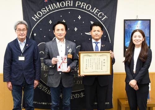 大東建託株式会社