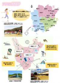 保育園アクセスマップ