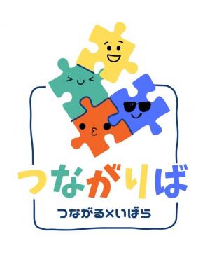 つながりばロゴ