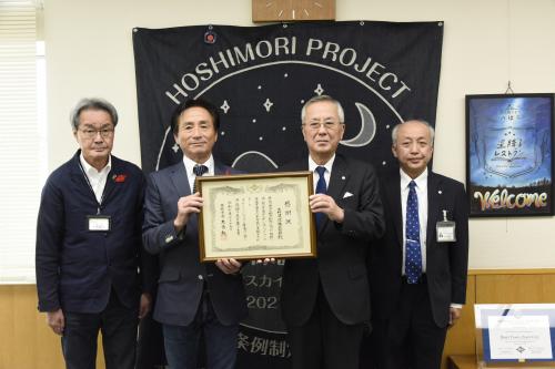 中村建設株式会社