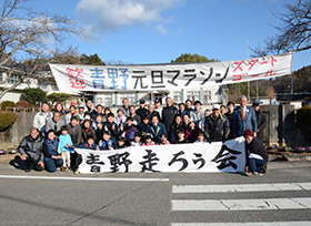 令和8年1月1日その4