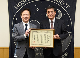 令和8年1月19日その2