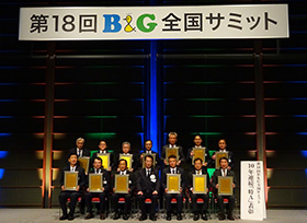 令和8年1月23日その1