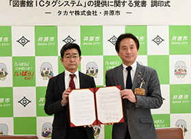 令和8年1月30日その1