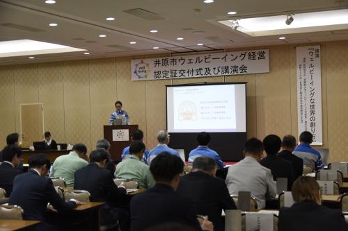 株式会社生興運送　事例発表