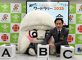 令和8年2月24日その2