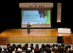 令和8年2月28日その2