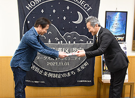 令和8年3月12日その2