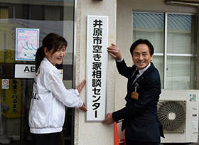 令和8年4月1日その6