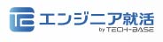 エンジニア就活