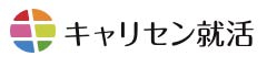 キャリセン就活