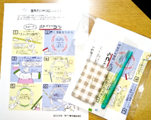 資料