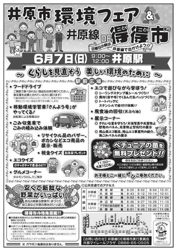 得得市R8.6月