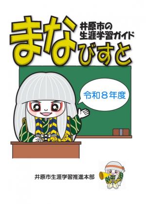 ma
