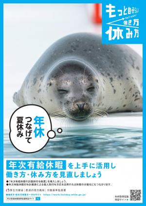 チラシ