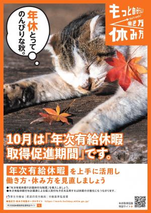 チラシ画像