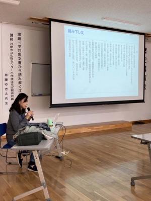 2月9日:荏原地区で歴史講演会を開催しました。