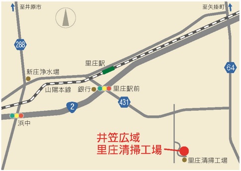 新ごみ地図