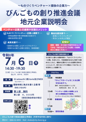 チラシ画像