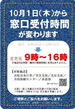 ポスター