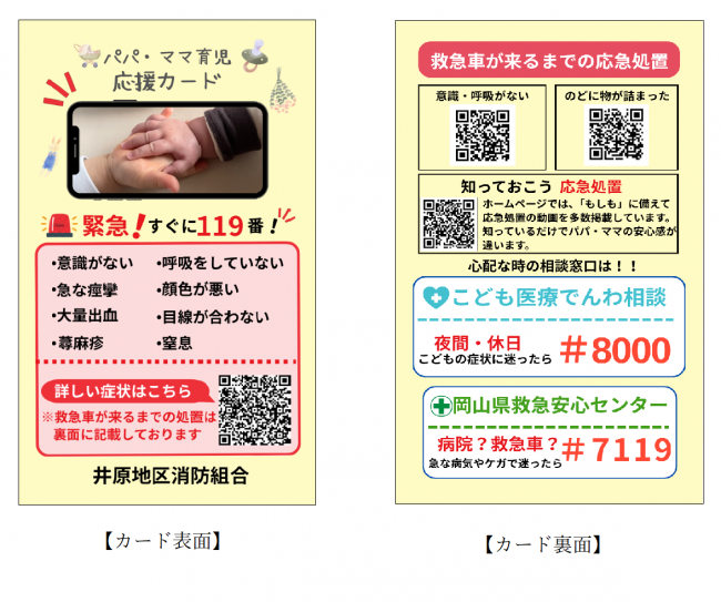 カード