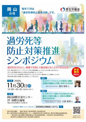 チラシ画像
