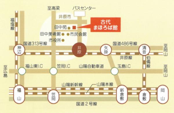 アクセス情報