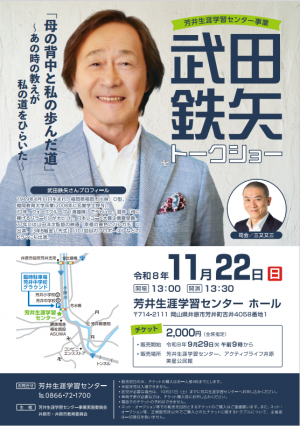 チラシ